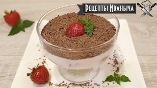 🍓 Быстрый десерт из клубники. Просто и вкусно!