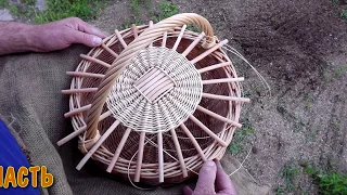 2: Плетение крышки для круглой корзины. 2 часть