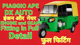 Piaggio Ape Cng Engine and Gear Fitting full Detail