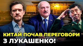 🔴У Білорусь прибув міноборони Китаю, Лукашенко повертає ВАГНЕР путіну / МАЦКЕВИЧ