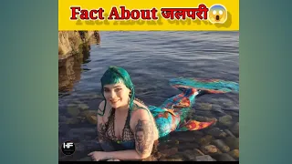 असली जलपरी🧜‍♀️-Fact about jalpari- #shorts #short #hindifacts