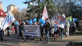 Протестные выходные обманутых дольщиков Ростовской области