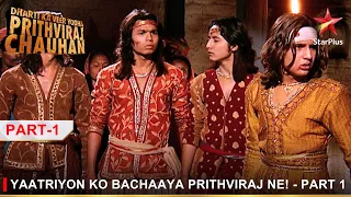 Dharti Ka Veer Yodha Prithviraj Chauhan | Yaatriyon ko bachaaya Prithviraj ne! - Part 1