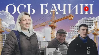 Ось бачиш: як кранівниця Ліля досягає висот у боротьбі за свої права