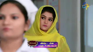 Manasu Mamata Latest Promo | Mon-Sat 7:30pm | 21st July 2021 | ETV Telugu