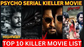 Top 10 South Psycho Serial Killer Movies Hindi Dubbed | TOP IMDb Rating List | FilmFinder