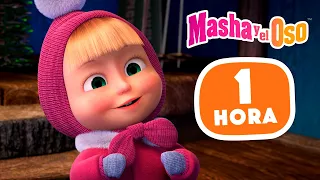 Masha y el Oso 💃🌟Nos encanta bailar🌟💃 1 hora 🎬Colección de dibujos animados