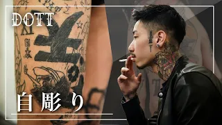 彫師、tenta(22)のタトゥー。｜『無数の自彫り』から知る、アーティストへの道のりと苦労。｜YOUR TATTOO VOL.14