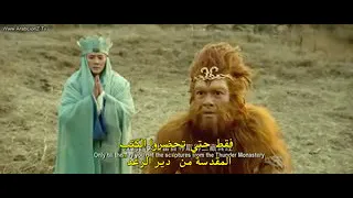 فيلم القرد الملك الجزء الثاني كامل مترجم