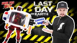 Папа Роб и Дэдпул в полицейском участке! Обзор LAST DAY ON EARTH! 13+