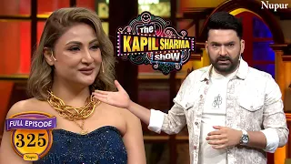 Kapil ने मिलाया टीवी सीरियल की इच्छाधारी नागिन से | The Kapil Sharma Show | Episode 325