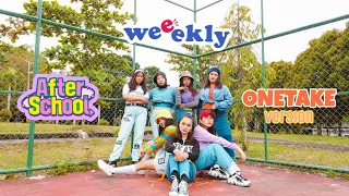 [ONE TAKE] [KPOP IN PUBLIC] Weeekly(위클리) - After School Dance Cover by DAEILY | PADANG | INDONESIA |