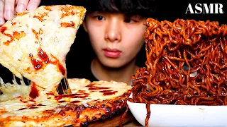 ASMR MOZZARELLA CHEESY PIZZA & SPICY BLACK BEAN NOODLE (Eating Sound) | MAR ASMR