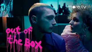 OUT OF THE BOX | Тизер фильма Кирилла Серебренникова + H&M (2021) more.tv