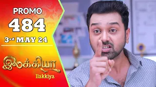 Ilakkiya Serial | Episode 484 Promo | Shambhavy | Nandan | Sushma Nair | Saregama TV Shows Tamil