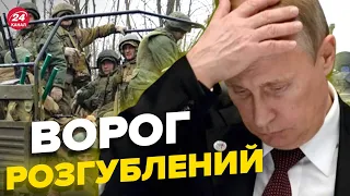 🔥ХЛАНЬ: РФ хаотично виводить війська, Стрємоусов в істериці, коли звільнять Херсон?