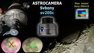 Svbony sv205c astrocamera for telescope. Moon and planets, examples of astrophoto. Sensor IMX415