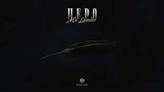 Mr Lambo - Перо (Official Audio)