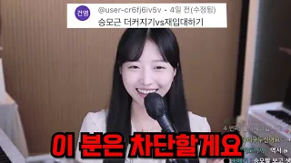 20만 구독자 기념 Q&A를 열었는데…