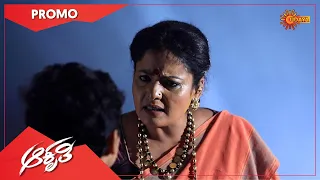 Aakruti - Promo | 14 Oct 2020 | Udaya TV Serial | Kannada Serial