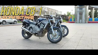 Обзор Honda CB-1 NC27 - учебная парта первосезонника