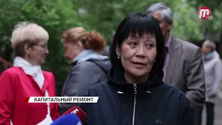 Капитальный ремонт многоквартирных домов в центре Улан-Удэ