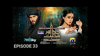 Khuda Aur Mohabbat   Season 3 Ep 33 Eng Sub Digitally Presented by Happilac Paints