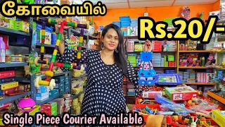 கோவையில் Rs.20/-Online-ஐ விட கம்மி விலையில் Kids Educational Wooden Toys|Bubble Camera,Board games|