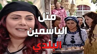 أم عصام بزيارة عند بيت أبو حاتم لتخطب شريفة لأخوها العكيد ابو شهاب