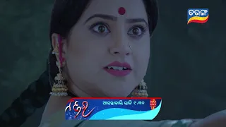 Najar | Episodic Promo | 1st Jan 2021 | Tarang Tv