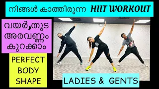 HIIT CARDIO WORKOUT