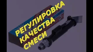 Индикатор качества смеси ИКС-1.  (+итоги конкурса)