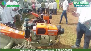 Shrachi Virat 13 HP Tiller & 10 HP Power Weeder at  Krushi Mela 2022 Video Credits - KrushiLoka