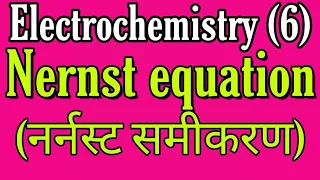 Nernst equation in hindi, bsc 2nd year physical chemistry, knowledge adda bsc chemistry notes,