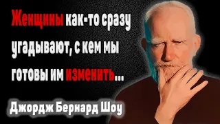 Сильные и колкие цитаты Джорджа Бернарда Шоу, которые меняют мировоззрение