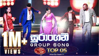 Surangani (සුරාංගනී) | Group Song | Dream Star Season 11 | Top 05 | Team 01 | TV Derana