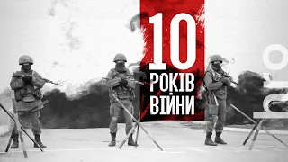 10 років війни. Унікальні кадри hromadske