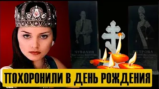 Расплата за корону! Погибла в 19 лет! Короткая жизнь и печальный финал красавицы «Мисс Россия»!