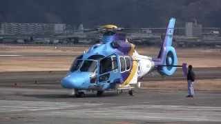 Eurocopter EC155 Take-off & Landing JA08CX