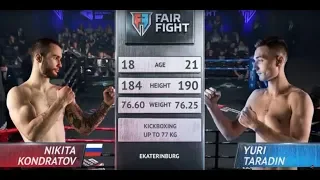 Fair Fight IX |  Кондратов Никита, Россия vs Тарадин Юрий, Луганск | Июль, 8 2019
