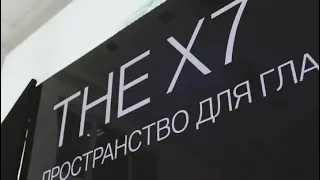 Презентация BMW 7 и BMW X7 в Калининграде от ивент бюро "Фабрика"