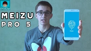 Meizu Pro 5 - 6 месяцев (опыт использования). Последний достойный от Meizu?