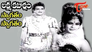 Lakshmi Kataksham Movie Songs | Swagatham Video Song | NTR, K R Vijaya | TeluguOne