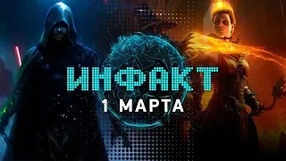 Cyberpunk 2077 на E3, игра по STAR WARS, аддон к Vermintide 2, Darkest Dungeon про Вторую Мировую…