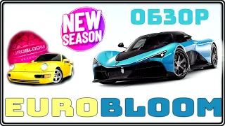 Asphalt 9 Новый сезон Евро-цветения Обзор