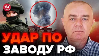 💥Это ОДНОЗНАЧНО ПОДРЫВ! – СВИТАН раскрыл ДЕТАЛИ ПЕРЕПОЛОХА в Подмосковье