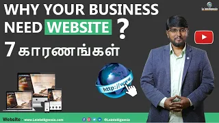 Why every business needs a website? | 7 Reasons | Tamil  #website #business