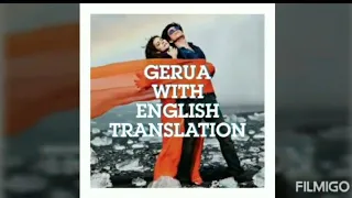 Gerua with English translation