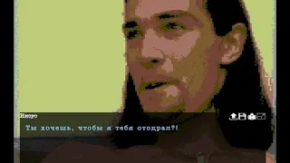 Аквалазы - Колдунья (8-BIT)