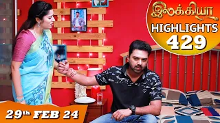 Ilakkiya Serial | EP 429 Highlights | 29th Feb 2024 | Shambhavy | Nandan | Sushma Nair